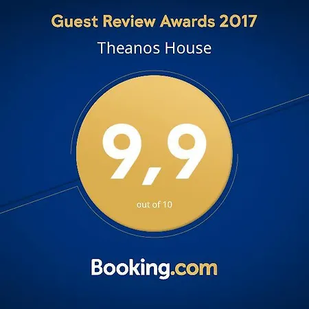 Theanos House Пиги