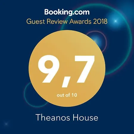 Theanos House * Пиги